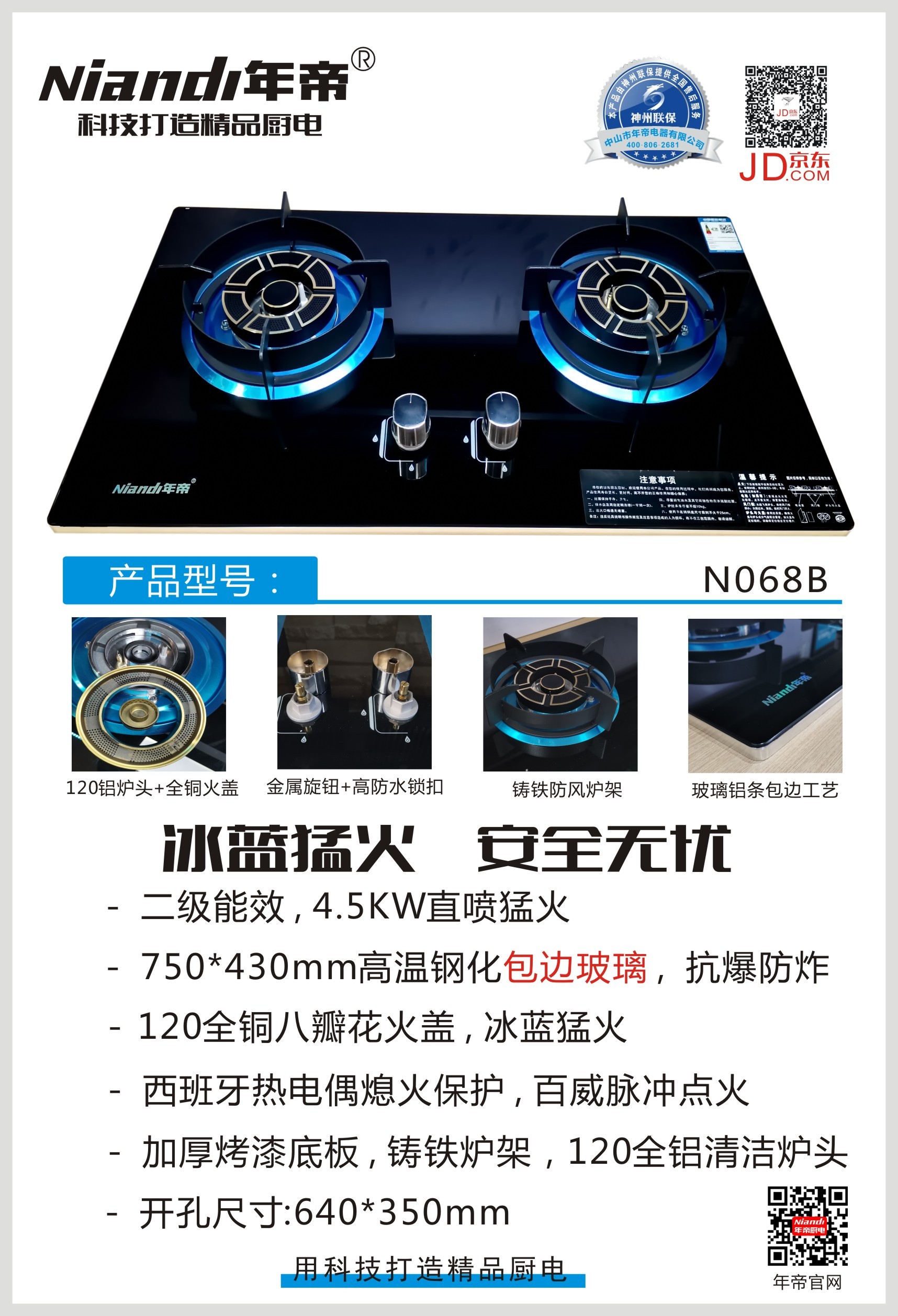 图片关键词