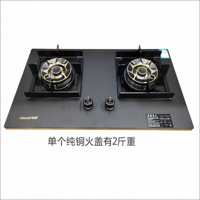ND-801A荷叶仿生不粘油灶具