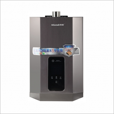 年帝 T1601 数码恒温燃气热水器