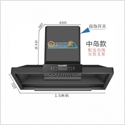 TD-K6 1.5米单头烤漆柴火土灶/商用餐厨油烟机