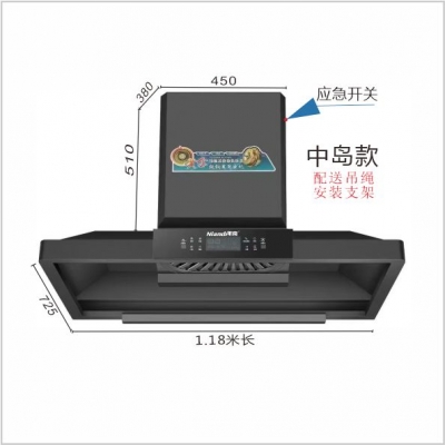 TD-K6  1.2米单头烤漆柴火土灶/商用餐厨油烟机